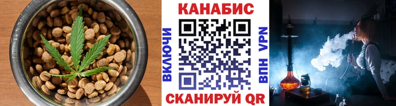 Еда ТГК конопля  blacksprut ссылки  Ржев 
