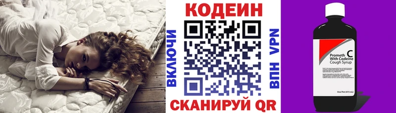 Кодеин напиток Lean (лин)  omg сайт  Ржев 