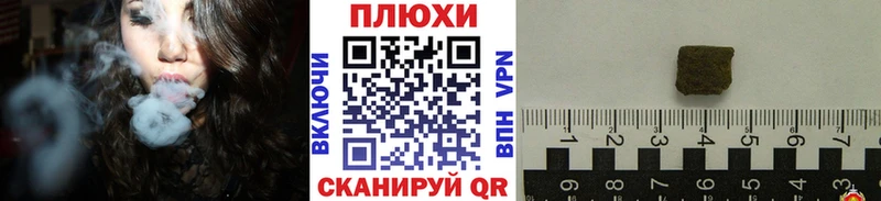 Гашиш Ice-O-Lator hydra как зайти Ржев