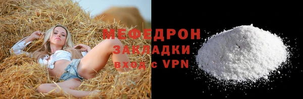 мефедрон Арсеньев