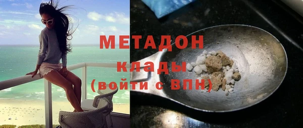 кокаин премиум Аркадак