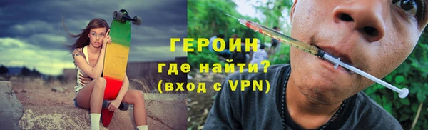 героин Баксан