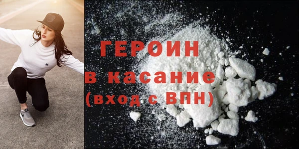 мефедрон Арсеньев