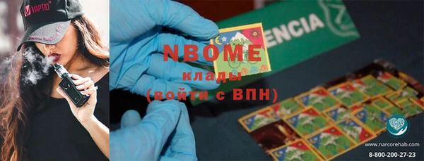 герыч Армянск