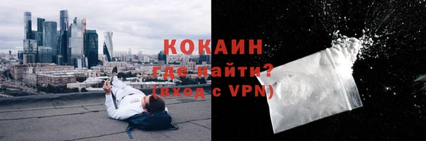 герыч Армянск
