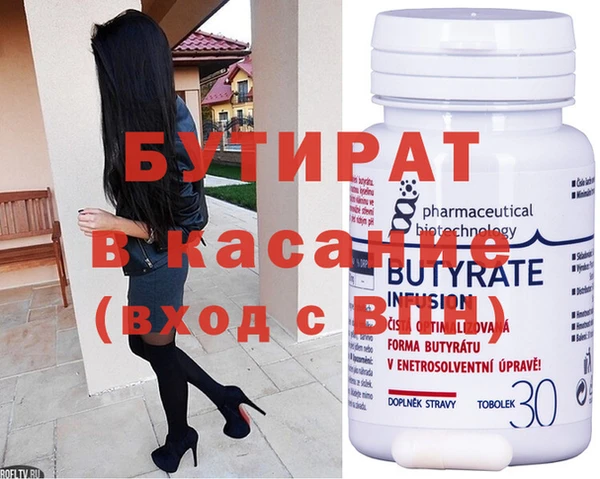 прущий лед Балабаново
