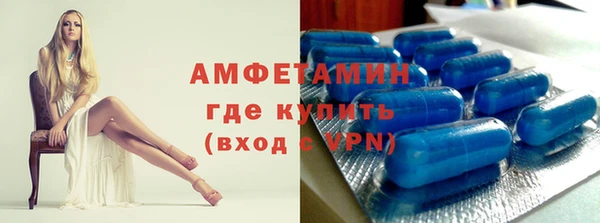герыч Армянск