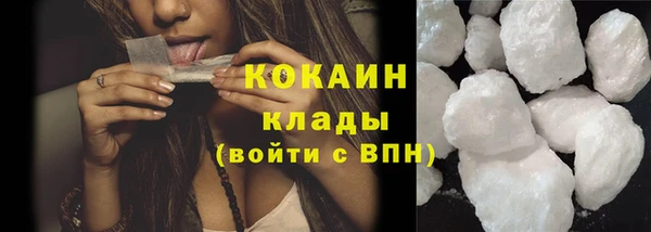 мефедрон Арсеньев