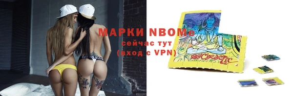 мефедрон Арсеньев