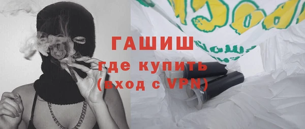кокаин премиум Аркадак