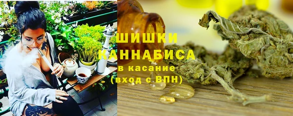 герыч Армянск
