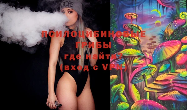мефедрон Арсеньев