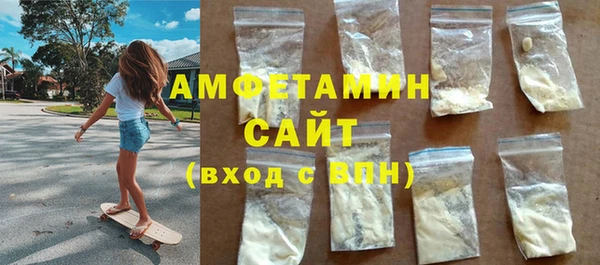 герыч Армянск