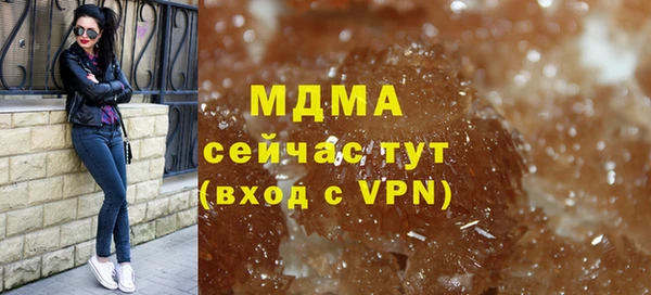 мефедрон Арсеньев