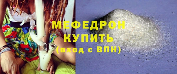 мефедрон Арсеньев