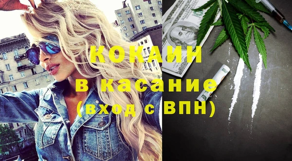 кокаин премиум Аркадак