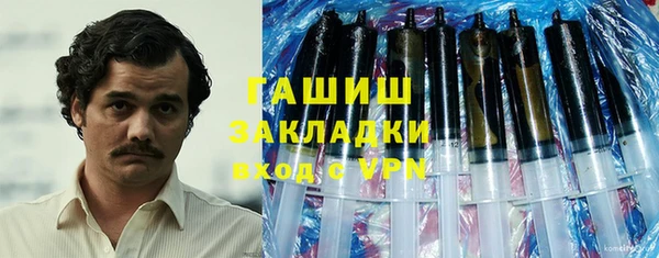мефедрон Арсеньев
