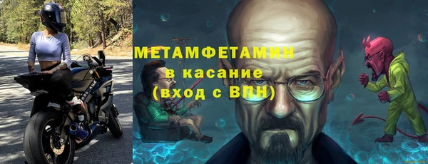 кокаин премиум Аркадак