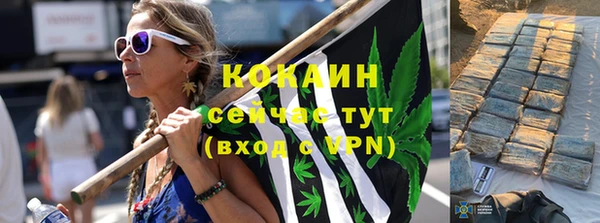 кокаин премиум Аркадак