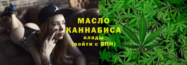 мефедрон Арсеньев
