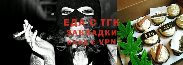 кокаин премиум Аркадак