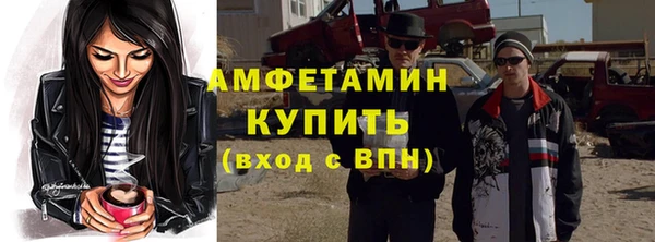 герыч Армянск