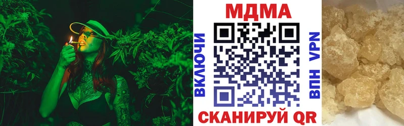 что такое наркотик  Ржев  MDMA кристаллы 