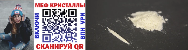 МЯУ-МЯУ 4 MMC  Ржев 