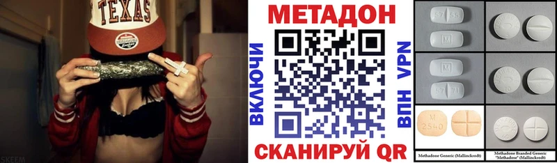 kraken зеркало  Ржев  Метадон кристалл 