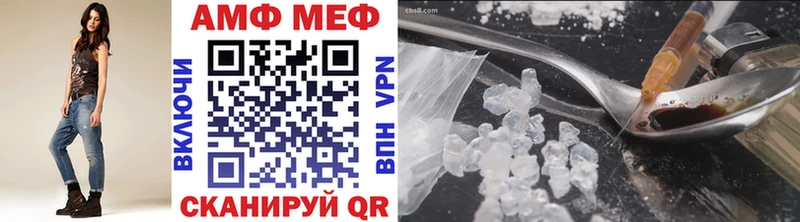 купить закладку  Ржев  ОМГ ОМГ зеркало  Первитин Methamphetamine 