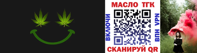 закладки  мега как войти  Дистиллят ТГК вейп с тгк  Ржев 
