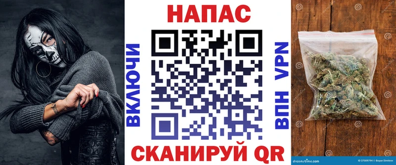 Марихуана AK-47  Ржев 