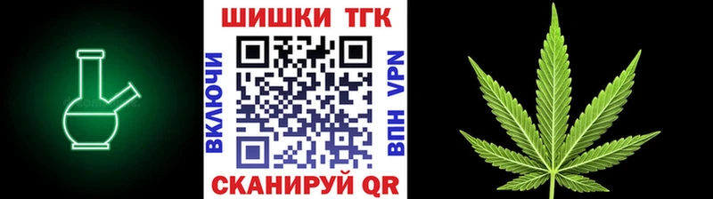 Бошки Шишки тримм Ржев